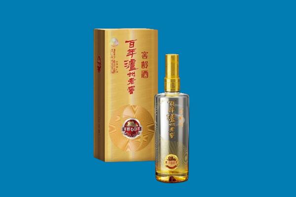 胡杨河市红酒周边回收