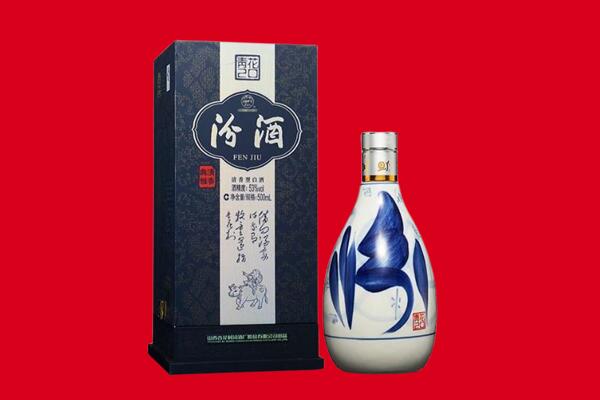 胡杨河市回收汾酒.jpg
